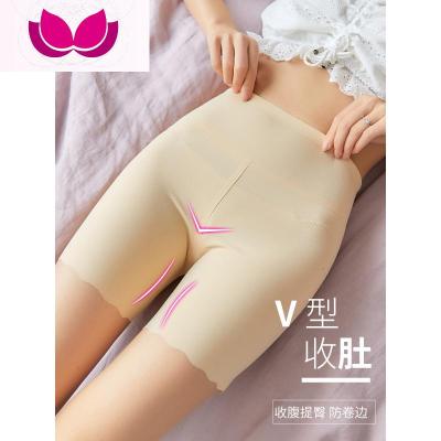 七斓安全裤女防走光薄款可外穿冰丝无痕高腰打底短裤胖MM肉色平角内裤裤子