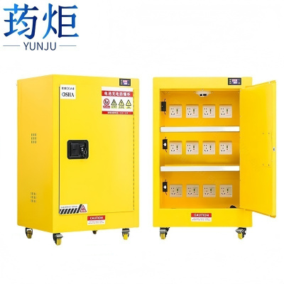 荺炬防爆充电柜590*460*1120mm台