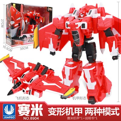 正版迷你特工队x机甲变形车机器人武器光之剑特攻队x召唤器玩具变形x机甲塞米-2种形态丨优惠