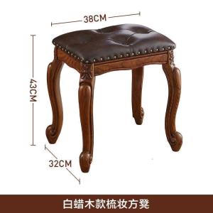 森美人茶几小凳子成人客厅家用实木小矮凳沙发凳小圆凳美式换鞋凳