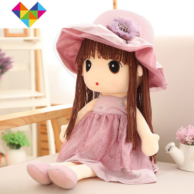 菲儿布娃娃毛绒玩具公仔可爱洋娃娃公主女孩睡觉抱枕陪睡儿童御蓝锦