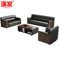 演发 沙发3+2+1+茶几 套