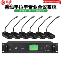 惠度(HuiDu)BK-690M专业有线手拉手麦克风大小型工程会议话筒多功能厅桌面方管话筒一拖六