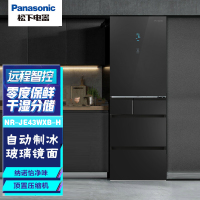 松下(Panasonic) NR-JE43WXB-H多门冰箱435升变频玻璃门带变温风冷无霜 纳诺怡 智能WIFI 灰色