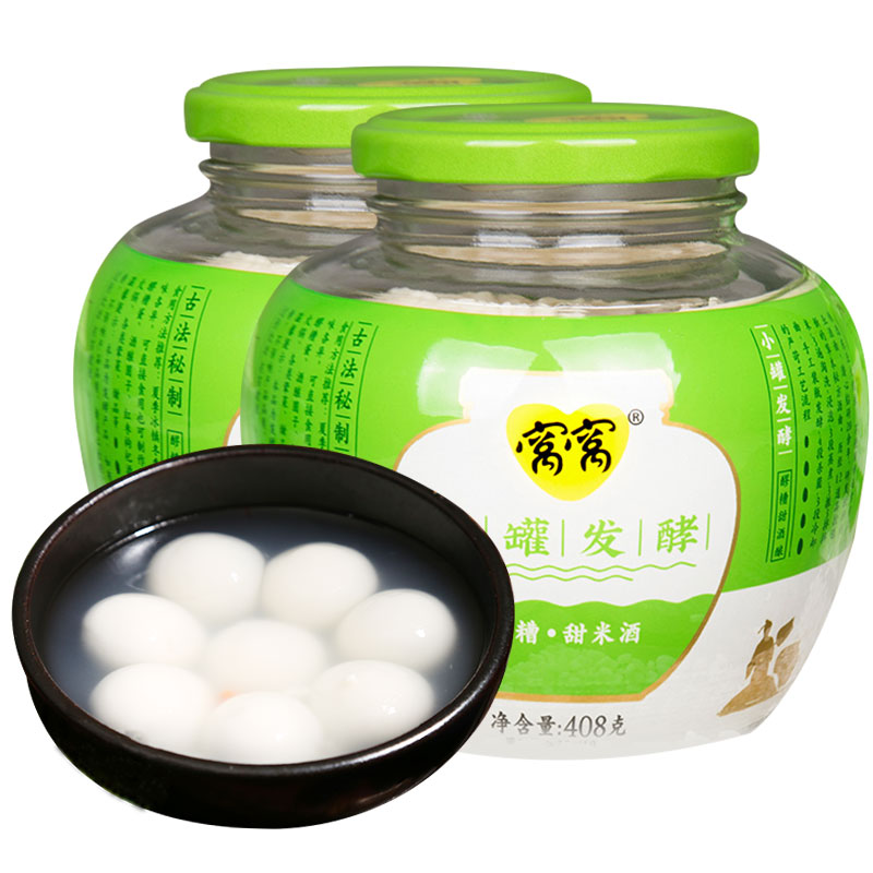 窝窝醪糟408g*2瓶装 四川米酒 酒酿醪糟 甜糯米酒 月子米酒 做醪糟