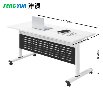 沣涢 多功能办公桌 1400*400*750mm 张