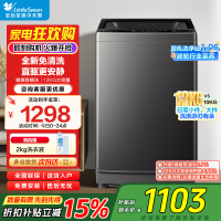 小天鹅洗衣机全自动直驱12公斤大容量一级能效变频波轮洗衣机家电强劲动力省水电以旧换新1.06洗净比TB12-1809DT