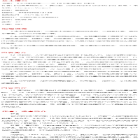 [M]大学的历史 克里斯托夫·夏尔勒 ,雅克·韦尔热 著 -9787576013139