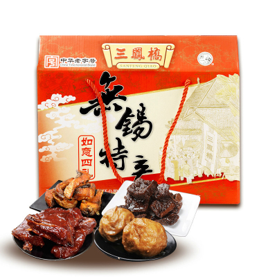 中华老字号三凤桥如意四礼920g熟食无锡特产零食礼盒大礼包休闲食品
