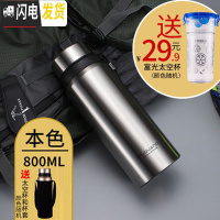 三维工匠保温杯大容量男女士便携不锈钢水杯大号户外运动保温壶1000 800本色