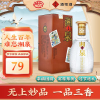 醉仙网 酒鬼52度五福湘泉500ML单瓶 馥郁香型 国产高度白酒