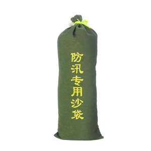 臻远ZY40614187防汛沙袋消防物业防水抗洪帆布袋有机硅抽绳款25*50CM(10条)