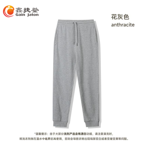 鑫捷登 男款320克螺纹收口棉长裤JM-FS501