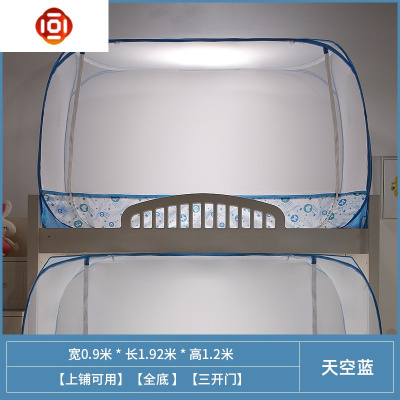 新款儿童子母床蚊帐上下床学生宿舍下铺1.5m免安装蒙古包三维工匠