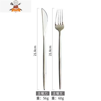 欧式镜面牛排刀叉套装家用西餐餐具304不锈钢网红刀叉勺三四件套 敬平 主餐刀叉