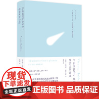 2024豆瓣年度书单]宇宙来我手中啄食:维多夫罗诗选 西语美洲先锋派诗歌精选集 百年孤独译者范晔精心编译 译林出版社
