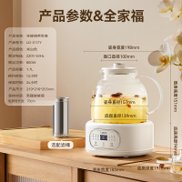 LOTOR养生壶1.7升煮茶壶办公室烧水壶恒温壶养生壶玻璃多功能煮茶器花茶壶