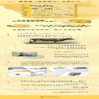 [M]黄油:一部丰富的历史 (美)伊莱恩·科斯罗瓦 著 赵祖华 译 -9787514227659