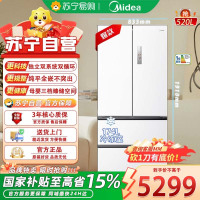 美的(Midea)BCD-520WUFPZM(E)海贝白 520升多门双变频一级能效净味抗菌干湿分储冰箱