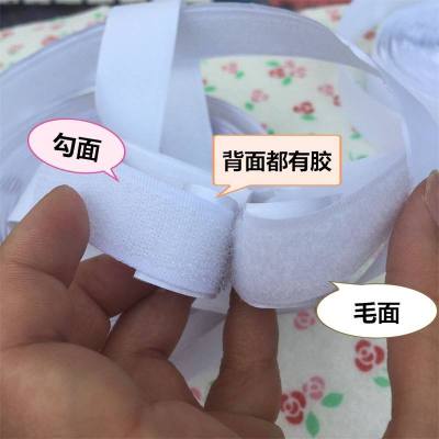 强力背胶魔术贴纱窗CIAA双面贴胶条帘粘扣带勾毛面子母扣扎带鞋搭扣白色宽度3公分勾面+毛面-各10米无背胶