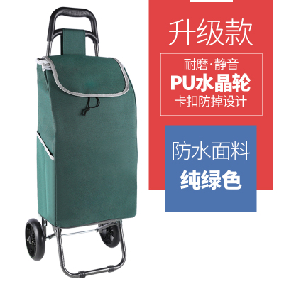 购物车阿斯卡利(ASCARI)拉杆车买菜车小拉车可折叠拖车手推车家用拖货车便携手拉车PU二轮防掉轮设计（绿色）