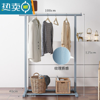 敬平实木晾衣架落地室内家用挂衣服架子卧室宿舍简易小型单杆式凉衣架 [升级款]100cm肌理烤膜-清灰色 中