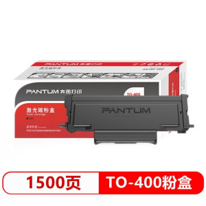 墨粉/硒鼓/油墨 奔图/PANTUM TO-400 粉盒 标准版 1500页 1