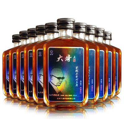 权禄人参枸杞酒100ml*10瓶 非白酒 黄酒 保健酒