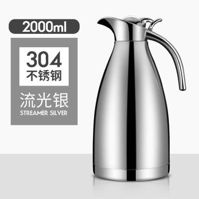 热水瓶家用304纯不锈钢加厚保温壶真空保温瓶大容量保温水壶暖壶暖玫瑰金流光银2000ML升级加厚款24小时保温-