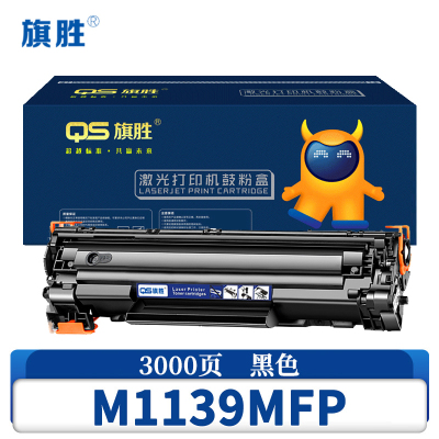 旗胜 粉盒M1139MFP 支