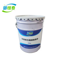 御恒泰灰铝粉石墨醇酸面漆20kg/桶