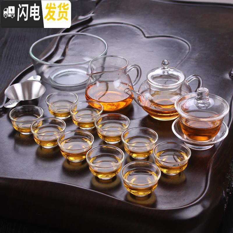 三维工匠工夫茶便携小号红茶杯功夫纯手工迷你单个泡茶杯茶碗玻璃小茶杯 白把壶15件套