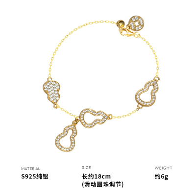 925纯银闪亮葫芦手链女手环手饰高级感时尚个性轻奢小众潮送女朋友老婆情人节七夕生日礼物