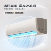 格力/KFR-35GW/NhGe3B含15米铜管+3 个打孔+2个支架