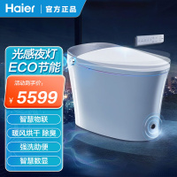 海尔智能马桶自动翻盖智能一体机XA42V 400坑距