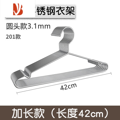 三维工匠不锈钢衣架纯304实心加粗加厚家用凉挂衣服撑挂钩铁金属2023新款