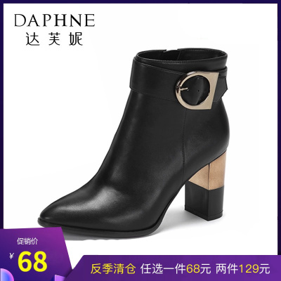 Daphne/达芙妮性感尖头低头高跟短靴女靴卡扣时装靴1017605809