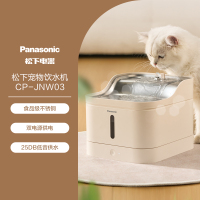 松下(Panasonic)宠物饮水机猫咪循环过滤喂水器不锈钢 高低饮水台 双供电CP-JNW03-W