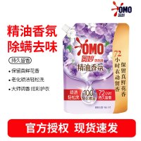 奥妙(OMO)精油香氛大师调香洗衣液 幽莲木兰依兰香 2斤(袋装1KG) 持久留香