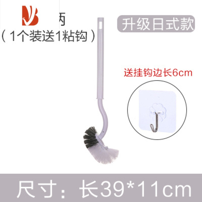 三维工匠马桶洁厕刷子卫生间挂墙式无死角长柄刷坐便蹲坑软毛洗厕所清洁刷