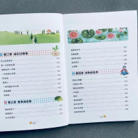 [M]小学生200字限字作文 注音彩图版-9787513131438