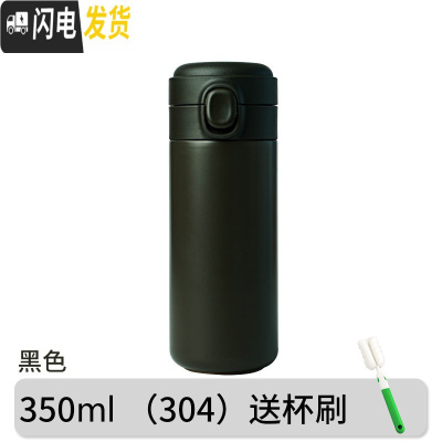 三维工匠保温杯女学生可爱弹跳盖水杯儿童小巧便携杯子ins简约日系迷你男 黑色350[304不锈钢/一键开盖/杯刷]