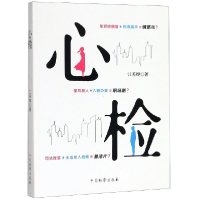 音像心检江苏烨