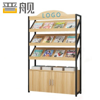 晋舰杂志架书报架报刊架置物架展示架资料落地阅览架3层长120cm有logo