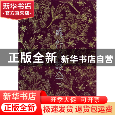 正版 域外小说集(共2册)(精) (美)爱伦·坡|译者:鲁迅//周作人 中