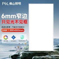 佛山照明LED灯泡E27 9W节能长寿暖白光家居照明灯具智能调光设计