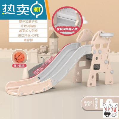 儿童滑梯室内家用超大滑滑梯三合一3到10岁家庭小型游乐场玩具真智力新城堡款(全加高加长)密封粉色
