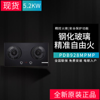 博世（BOSCH）PMD72N31MP8系嵌入式燃气灶_6