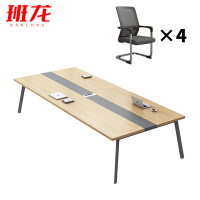 班龙会议桌1.6*0.8*0.75米+4椅套