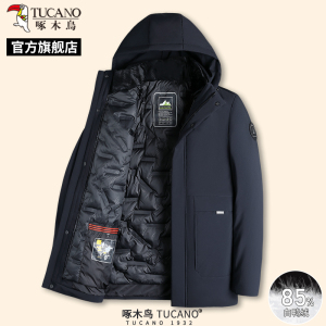 啄木鸟冬季男士中长款保暖羽绒服中年爸爸装可拆卸帽外套上衣服C